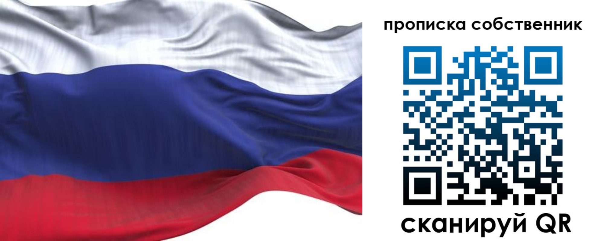 миграционный учет в Пущино