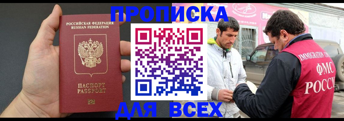 пропишу в квартире в Пущино